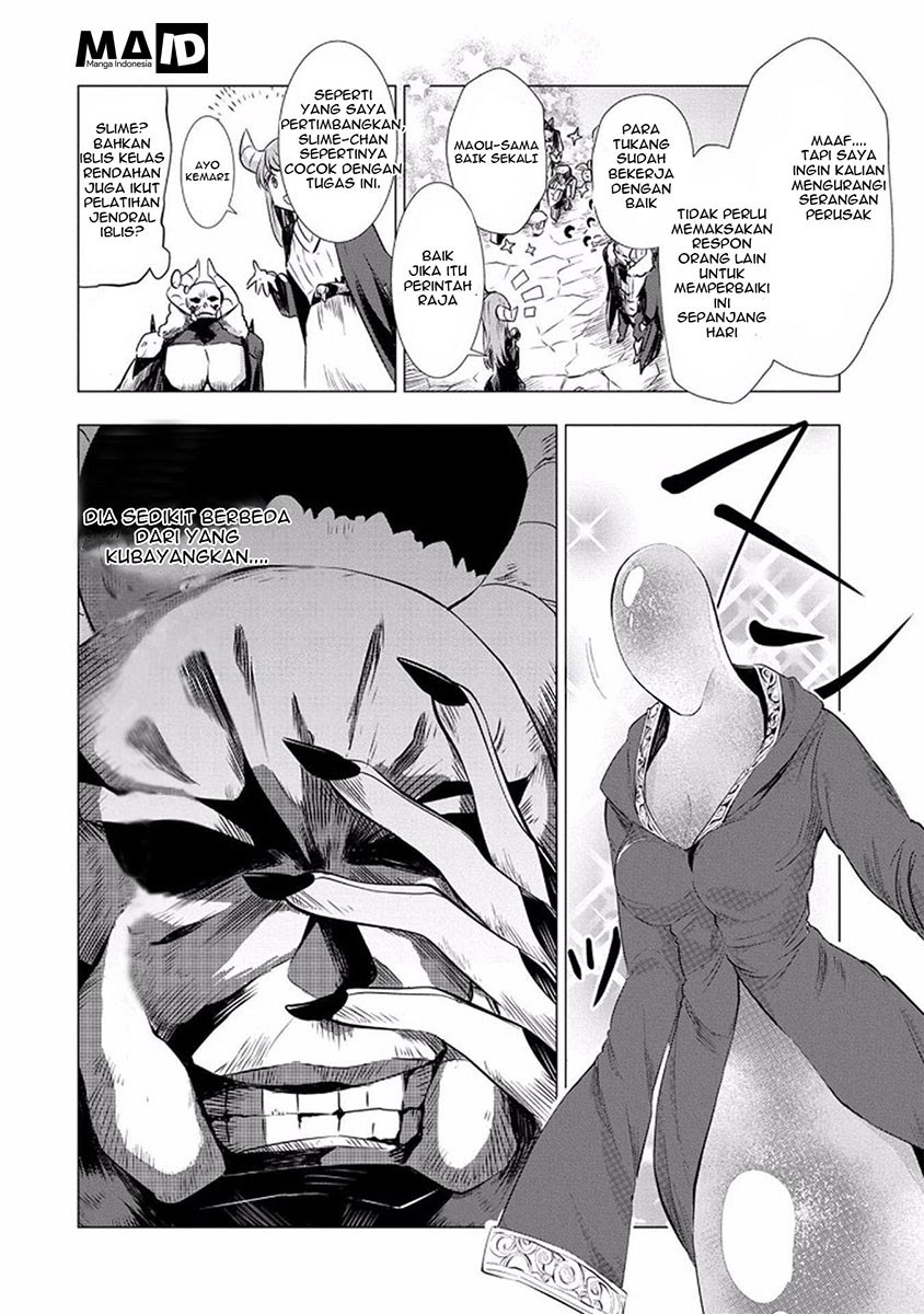 Maohritsu Chu-boss Yousei Academia chapter 1
